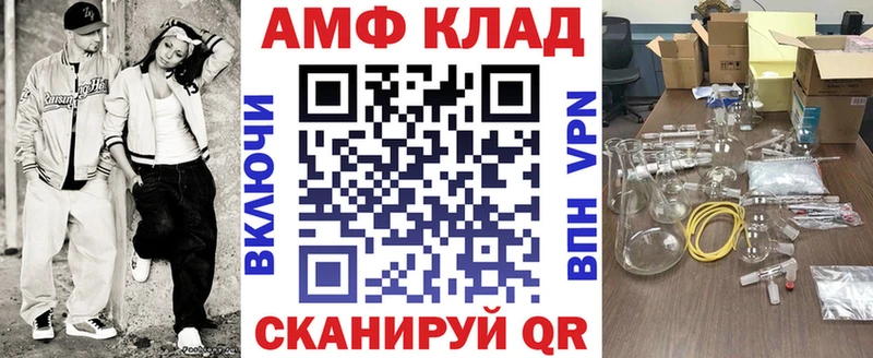 цены   Североморск  АМФ Premium 