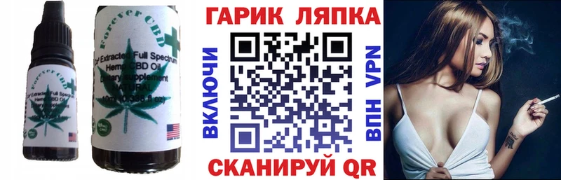 darknet какой сайт  Североморск  Еда ТГК марихуана 