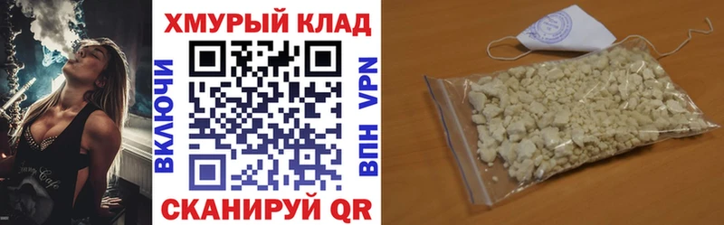 ГЕРОИН афганец  Североморск 