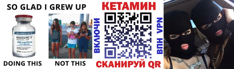 купить   мориарти наркотические препараты  КЕТАМИН VHQ  Североморск 