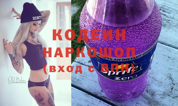 ALPHA-PVP Нефтекумск