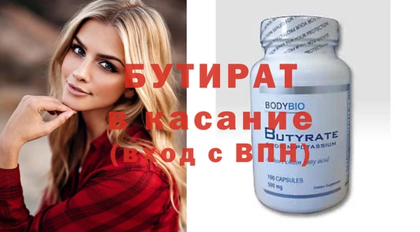 кристаллы Абдулино
