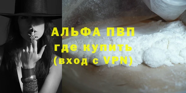 кристаллы Абдулино