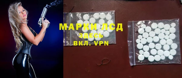 кристаллы Абдулино