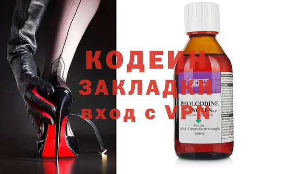 молекула духа Абаза