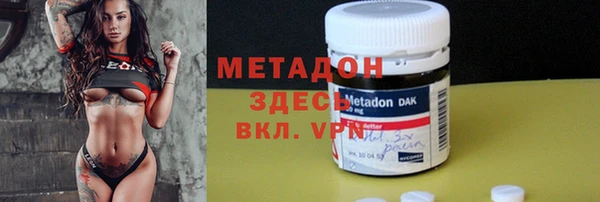молекула духа Абаза
