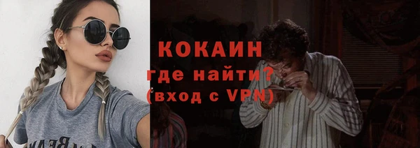 прущая мука Абинск