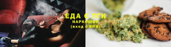 молекула духа Нея