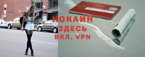 молекула духа Абаза