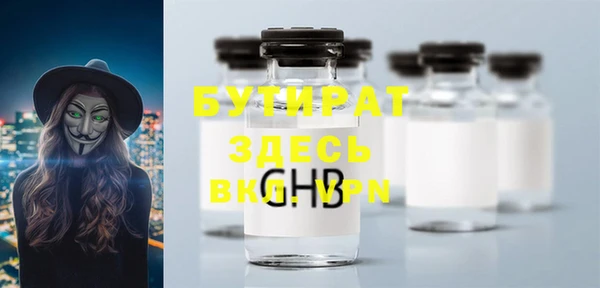 молекула духа Абаза