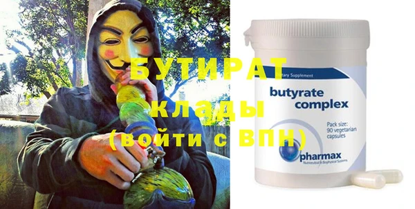 молекула духа Абаза