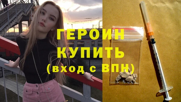 кристаллы Абдулино