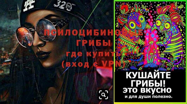 кристаллы Абдулино