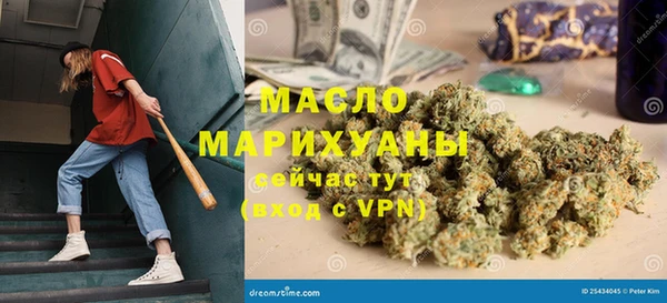 кристаллы Абдулино