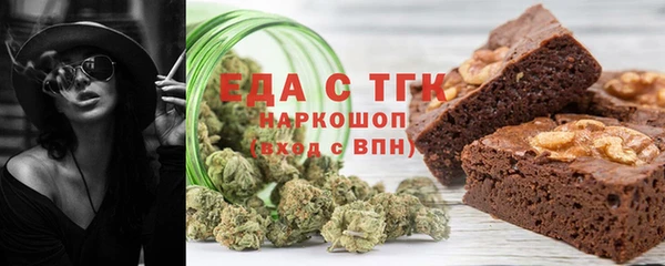 кристаллы Абдулино