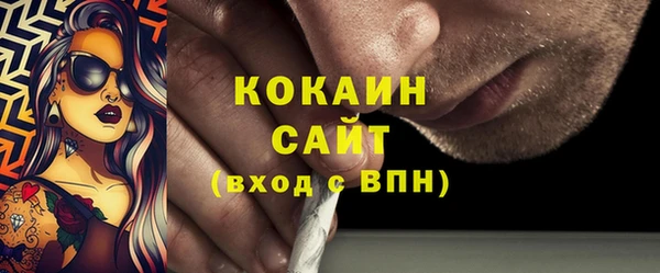 молекула духа Абаза