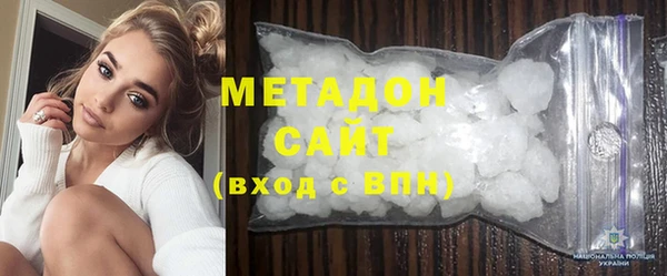 молекула духа Абаза