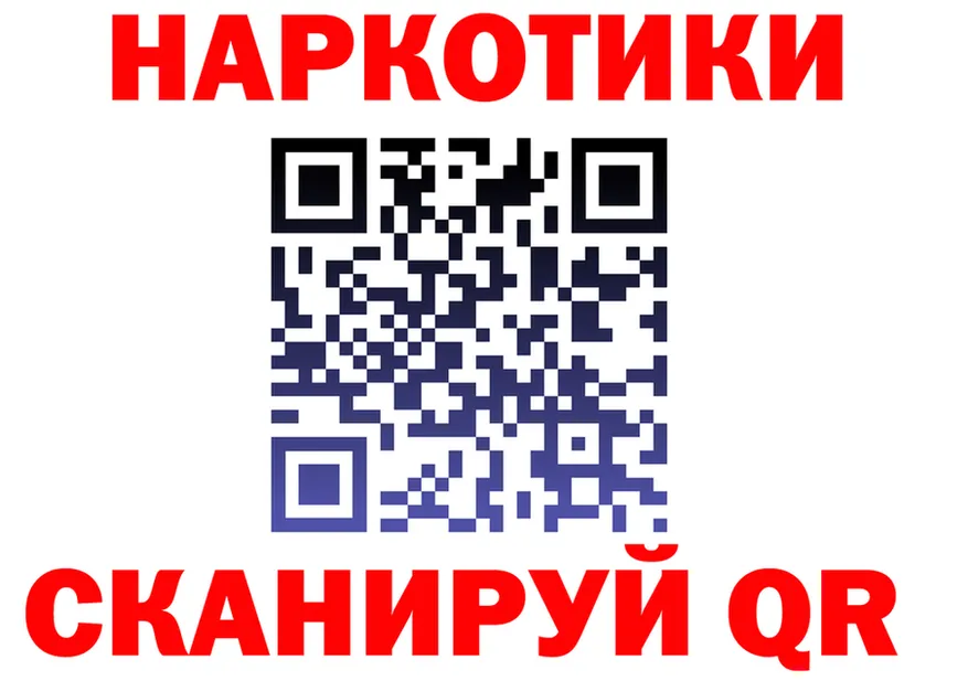 Кодеиновый сироп Lean Purple Drank вход маркетплейс MEGA Североморск
