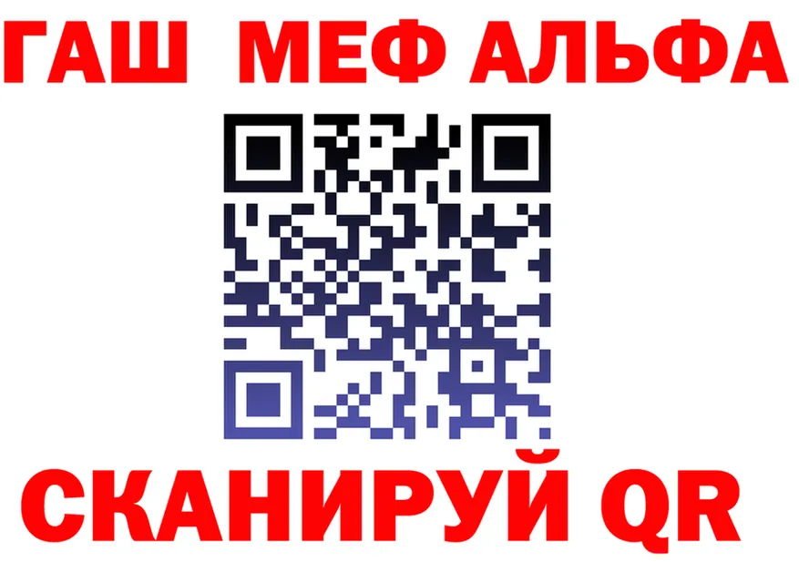 APVP СК вход площадка ссылка на мегу Североморск