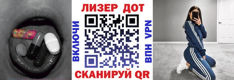 что такое наркотик  Североморск  ЛСД экстази кислота 