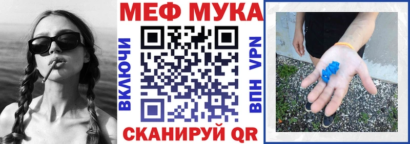 Мефедрон 4 MMC закладки Североморск