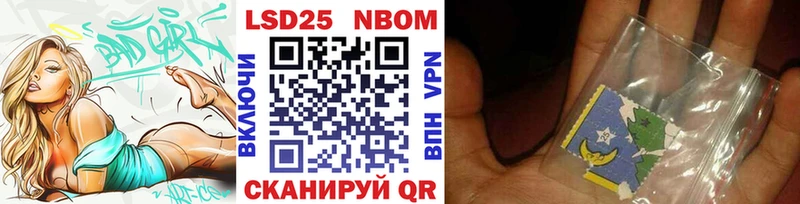 Марки 25I-NBOMe 1,8мг  MEGA вход  Североморск 