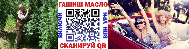 где можно купить   Североморск  ТГК THC oil 